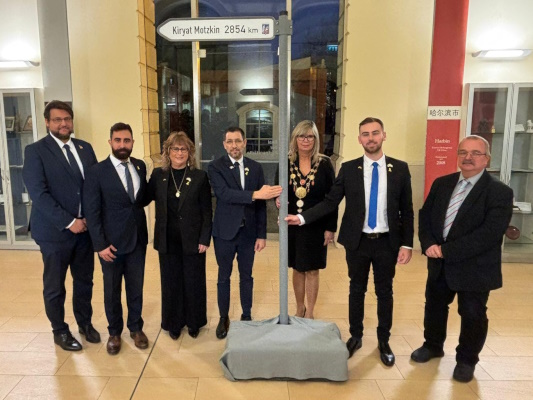 Am 08. November wurde eine Städtepartnerschaft mit der israelischen Stadt Kiryat Moskin offiziell besiegelt.